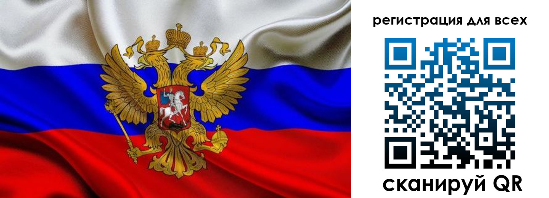 временная регистрация собственник в Коле