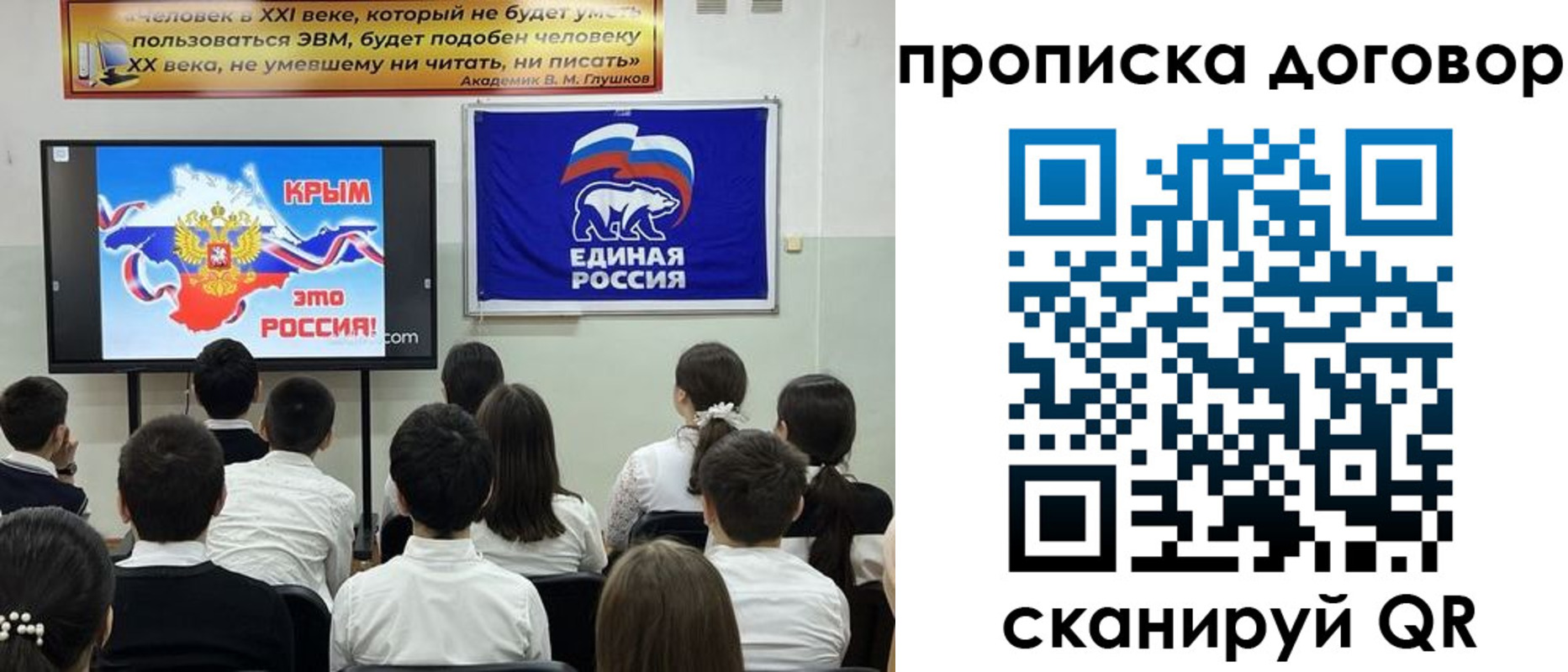 где прописаться в Коле