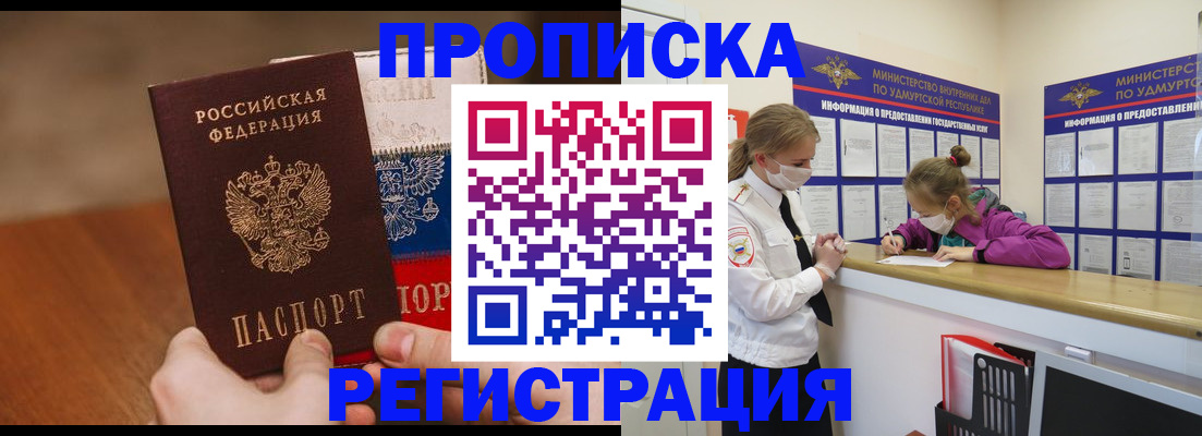 форма 3 в Коле